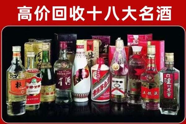 三亚泸州老窖周边回收